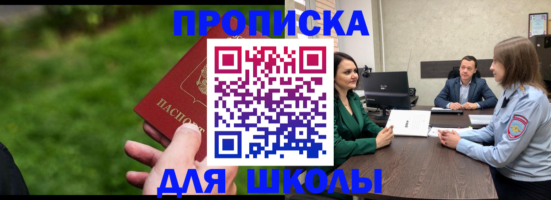 найти адрес прописки в Торопеце