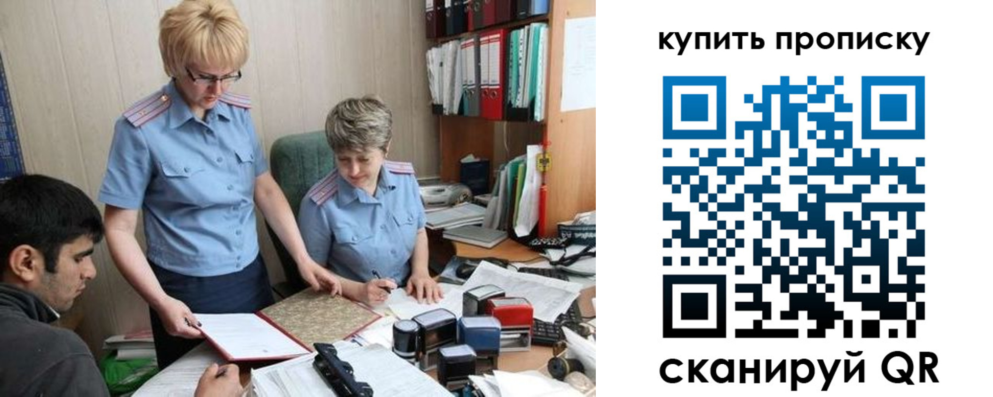 прописка для школы в Торопеце