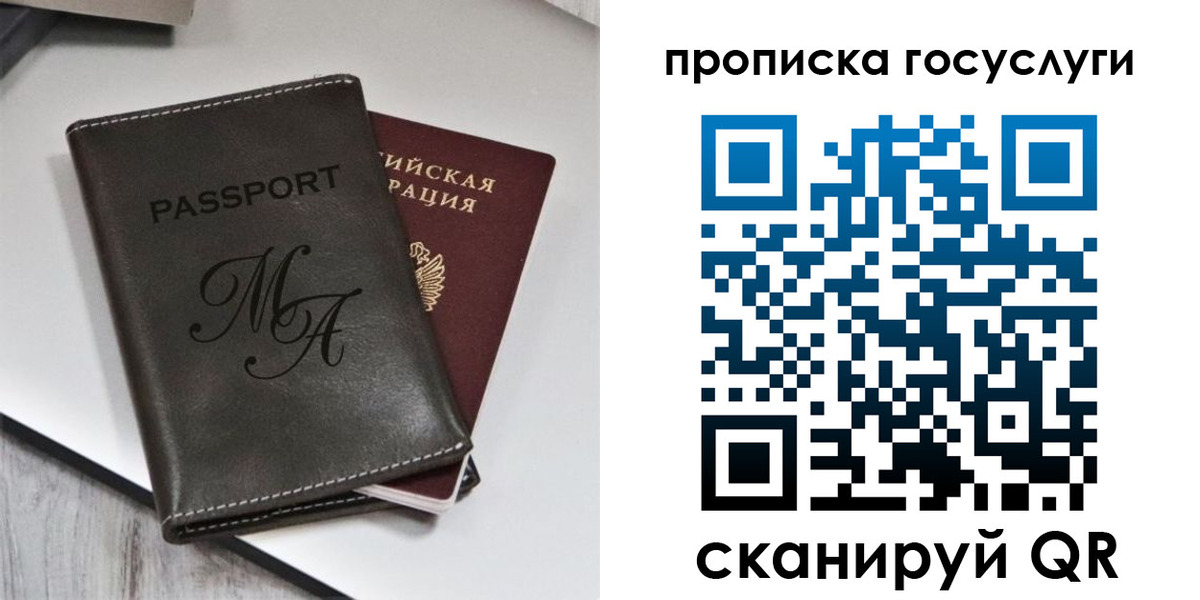 регистрация для дет. сада в Торопеце