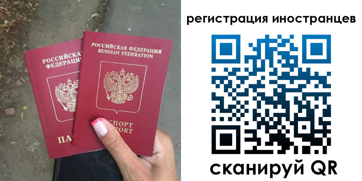 прописка ребенка в Торопеце