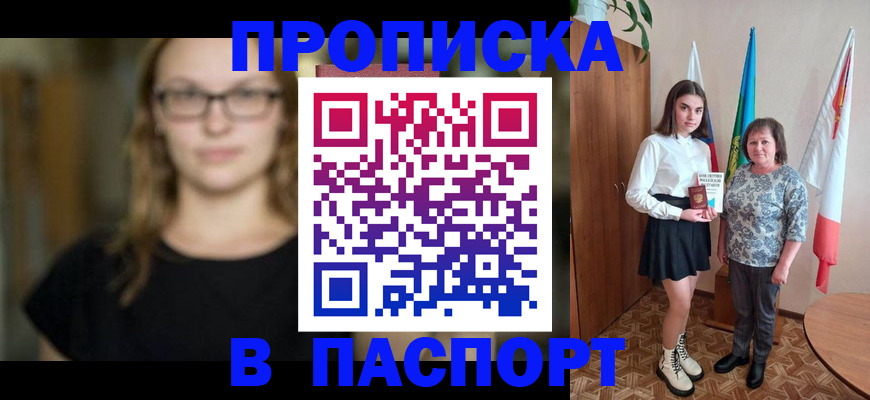 регистрация для школы в Торопеце